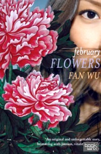 February Flowers