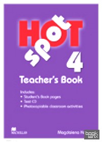 Hot Spot 4 Teacher's Book (+ CD-ROM)