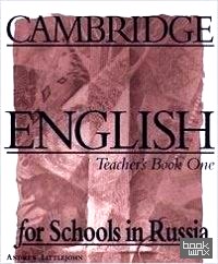Cambridge English for Schools in Russia: Teacher`s Book One. Методическое пособие. 1 урок, 6 класс
