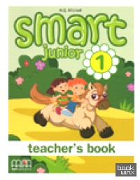 Smart Junior: Level 1. Teacher‘s Book