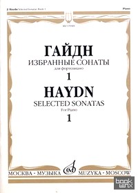 Избранные сонаты: Для фортепиано. Выпуск 1