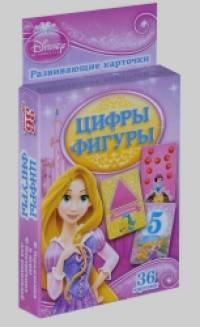 Disney: Принцесса. Цифры и фигуры