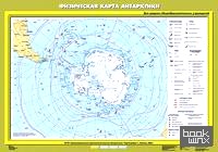 Физическая карта Антарктики: Плакат