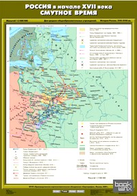 Комплект настенных карт: История России. 7 класс (12 карт)