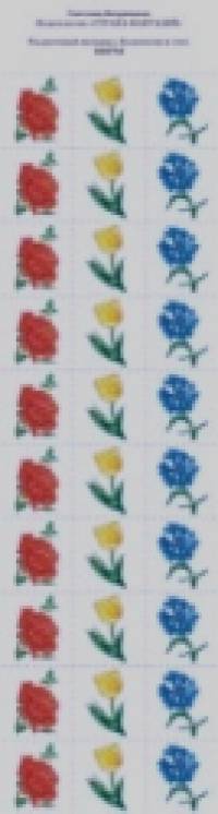 Раздаточный материал: Количество и счет. Цветы-1