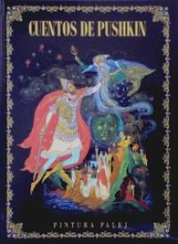 Сказки Пушкина: Живопись Палеха (на испанском языке)