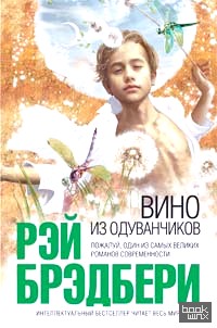 Вино из одуванчиков