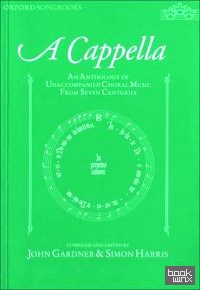 A Cappella