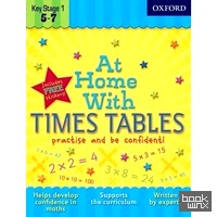 At Home with Times Tables