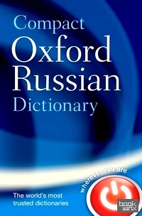 Compact Oxford Russian Dictionary