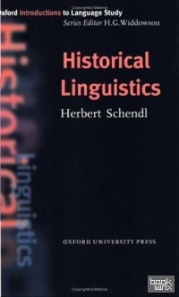 Historical Linguistics
