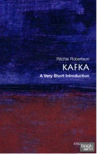 Kafka