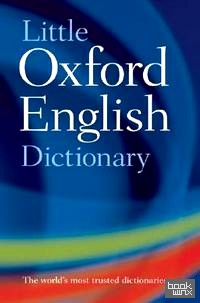 Little Oxford English Dictionary