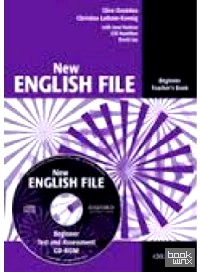New English File: Teachers Book with Test and Assessment: Beginner level. Six-Level General English Course for Adults