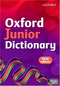 Oxford Junior Dictionary