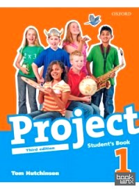 Project 1: Student's Book