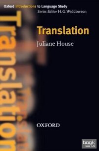 Translation