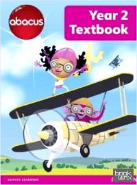 Abacus Year 2 Textbook