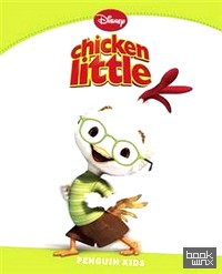 Chicken Little