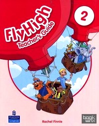 Fly High: Level 2. Teacher's Guide