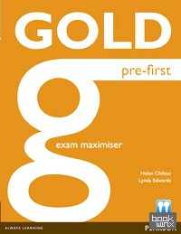 Gold: Pre-First. Maximiser without Key