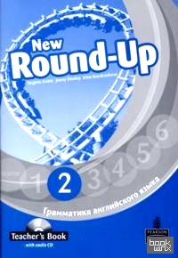 New Round-Up 2: Teacher’s Book. Russian Edition (+ CD-ROM)