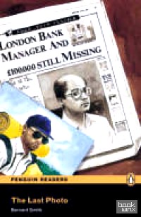 Penguin Readers Easystarts: The Last Photo