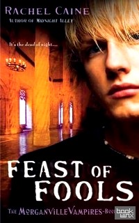 Feast of Fools