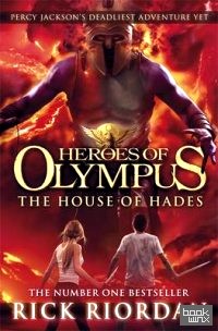 Heroes of Olympus 4: The House of Hades
