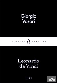 Leonardo Da Vinci