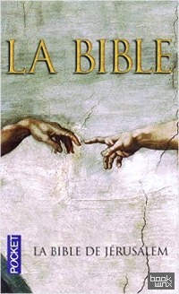 La Bible de Jerusalem