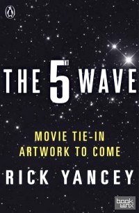 The 5th Wave