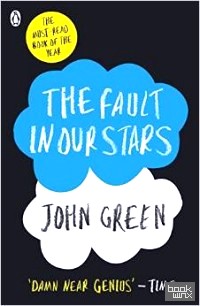 The Fault in Our Stars