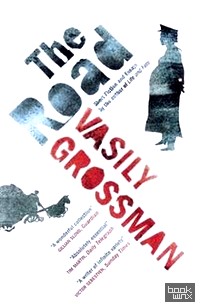 The Road: Short Fiction and Essays