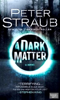 A Dark Matter