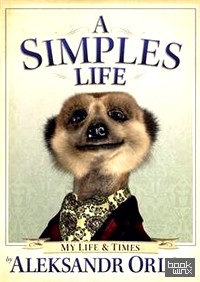 A Simples Life: The Life and Times of Aleksandr Orlov
