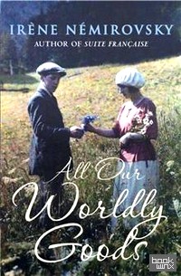 All Our Worldly Goods