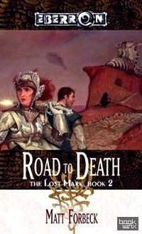 The Road to Death