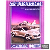 Порше