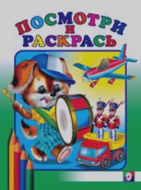 Раскраска: Барабан