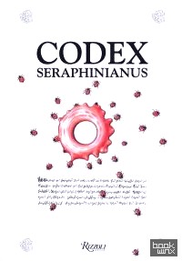 Codex Seraphinianus XXXIII