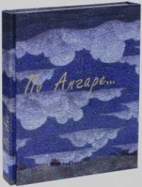 По Ангаре (+ DVD)