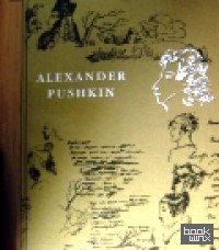 Поэзия и проза