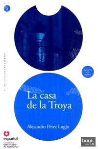 La casa de la Troya (+ Audio CD)