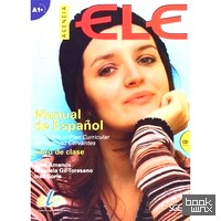 Agencia ELE 1 Student Book + CD (+ Audio CD)