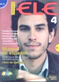 Agencia ELE 4: Libro de Ejercicios (+ Audio CD)