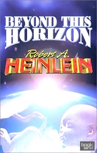 Beyond This Horizon