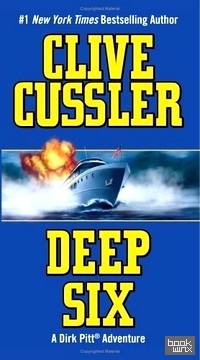 Deep Six