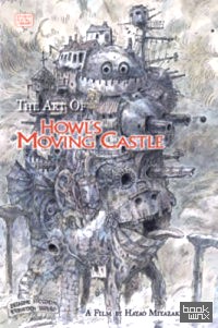 The Art of Howl's Moving Castle