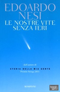 Le nostre vite senza ieri